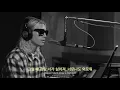 220 KID & LANY - Stupid Feelings (Stripped 버전)