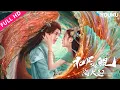 [KUN IN THE DISTANT OCEAN] Sea Prince fights in Black Snake Forest | Romance/Fantasy | YOUKU MOVIE