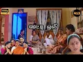 Download Lagu Metti Oli Mega Serial : மெட்டி ஒலி சீரியல் - Episode 413 | Aug 25, 2025