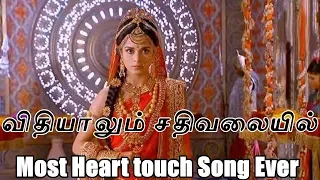  mahabharatham songs in tamil om krishna aanmeegam sivan
