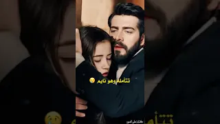 حبيبها باران نايم وديلان تتأمل جماله وتنام فوقه Kançiçekleri زهورالدم Shortvideo 