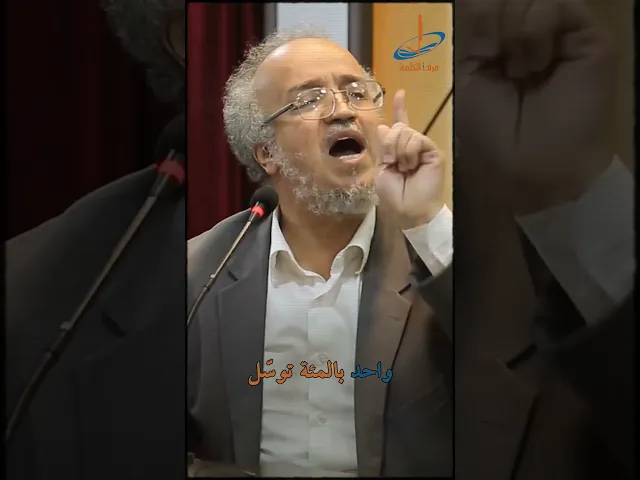 ⁣التّوسّل عند الشّيعة! #السيد_عصام_العماد #التوكل_على_الله