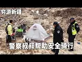 Lagu 穷游兄弟自行车骑行新疆,感谢塔县警察叔叔,帮助安全骑完盘龙古道【云游兄弟】