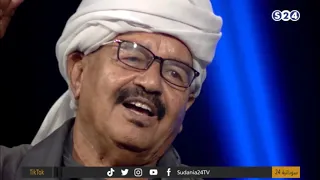 ريحة البن مع محمود الجيلي الحلقة 11 رمضان 2021 