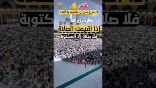 أحاديث قصيرة أحاديث نبوية أحاديث الرسول صلي الله عليه وسلم 