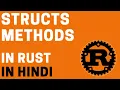 Understanding the impl Keyword in Rust