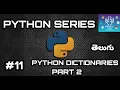 PYTHON DICTIONARIES PART 2 PYTHON PROGRAMMING IN TELUGU AREEV TECH