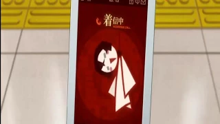 dazais ringtone extended