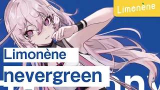 Limonène - nevergreen
