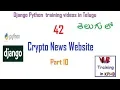 Fetching Price part 10 Telugu What is Fetching VLR Training Class 42