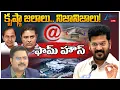 Download Lagu LIVE: CM Revanth Reddy Strong Counter to KTR | KCR Farm House | #dnawithbharath | ZEE Telugu News