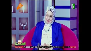 صباح الدلتا السبت 25 10 2025 