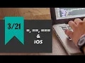 Day 3 - Comparison operators programming on iOS