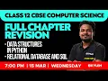 Class 12 CBSE CS - Data Structures In Python Relational Database SQL Xylem CBSE 11 12