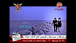  تعبت  خلاص  عماد كوتة        دندنها