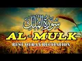 Download Lagu Surah Al Mulk (Mulk) سورة المك | Relaxing Heart Touching voice | Zikrullah. Best Quran Recitation