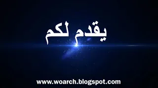 جامع الجزائر الأعظم ثالث أكبر المساجد في العالم بعد الحرمين الشريفين 2019 