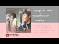 멜로망스(MeloMance) - Happy Song | 우리들의 블루스(Our Blues) OST Part 7 [ 가사해석 / Lyrics / 한글번역 ]