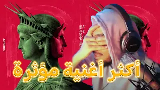 ردة فعل معتم على كايروكي تلك قضية Mattem Reacts To Cairokee Telk Qadeya 