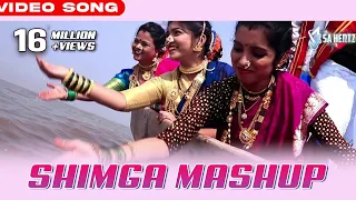 aamche darashi hay shimga shimga song naarlan pani yogesh agravkar