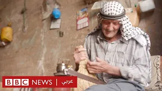 تعرف على اقدم صانع لمكانس القش في الضفة الغربية 