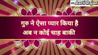  s s d n bhajan 