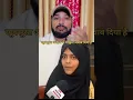 Download Lagu khubsurat andaz me maaqul jawab diya#muslim#girl#gaadjawab
