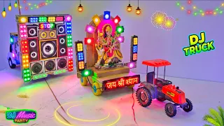 New Mini Dj Truck Setup |how to make mini dj setup with cardboard Making Dj setup at home | dj wala