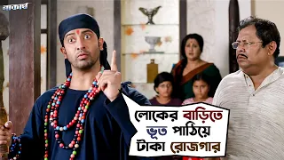  naqaab shakib khan nusrat rudranil ghosh svf movies