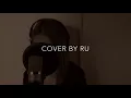 鄭中基｜閉目入神 Ronald Cheng (cover by RU)