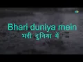 Download Lagu Bhari Duniya Mein | Karaoke Song with Lyrics | Do Badan | Mohammed Rafi | Shakeel Badayuni
