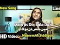 Download Lagu Main Jis Din Bhula Doun Tera Pyar | NASEEM ALI SIDDIQUI LIVE
