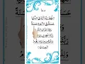 Download Lagu Dua #Egzon Ibrahimi #Rabbana Atina #egzonibrahimi #The Most Powerful Dua For Success #Rabbana Atina