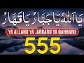 Download Lagu Ya Allahu Ya Jabbaru Ya Qahhar 555 Times | Ya Qahhar Ya Jabbaru | 3 Powerful Tasbeeh For Protection