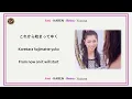 E-Girls - Follow Me [Kanji/Romaji/English Lyrics]