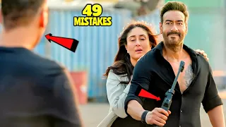 49 Mistakes In SINGHAM AGAIN 