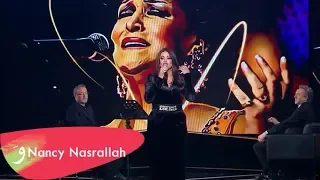                            ايام    وردة الجزائرية أداء نانسي نصرالله دندنها