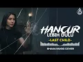 HANCUR LEBIH DULU - LAST CHILD  | COVER BY SHAKA MUSIC