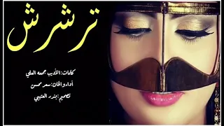 يا عمي اصحى اصحى 