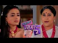 Download Lagu Geetanjali Devi wants Simar to leave the house |Sasural Simar Ka 2|