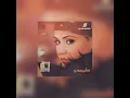 Tabeiyee - Ahlam