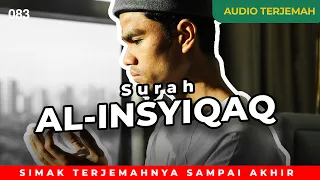Download Surah AL-INSYIQAQ + AUDIO TERJEMAH - Muzammil Hasballah MP3