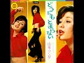 山本リンダ - どうにもとまらない