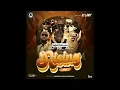 Download Lagu DJ Lawy Best Of Naija Afrosounds Songs DJ Mix Mixtape Africa Rising Mix [WWW.NaijaDJMix.COM]