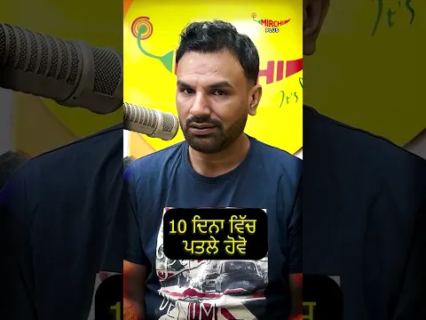 Pak Pak Deepak | 10 ਦਿਨਾ ਡਿੱਠΰ¨ͺ਀ਲ੠ਹΰ©ΰ¨΅ΰ© | Mirchi Murga #pakpakdeepak #prankcall