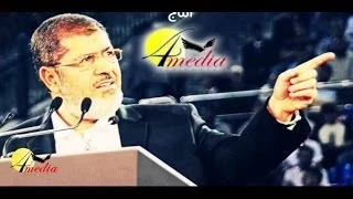 انت الرئيس اا اغنية رائعة للدكتور محمد مرسي دندنها