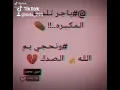 ستوريات انستا لايك واشتراك واضغط على زر الجرس(ابجي غاز ع الاعزاز )