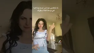 لما تتكلمي مع اندر ايدج وتلاقيه في وسط الكلام يقولك 