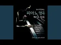 Download Lagu Knife (Knife 나이프)