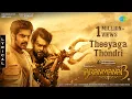 Download Lagu Theeyaga Thondri - Lyric Video | Aranmanai 3 | Hariharan | Shankar Mahadevan | Sundar C | C Sathya